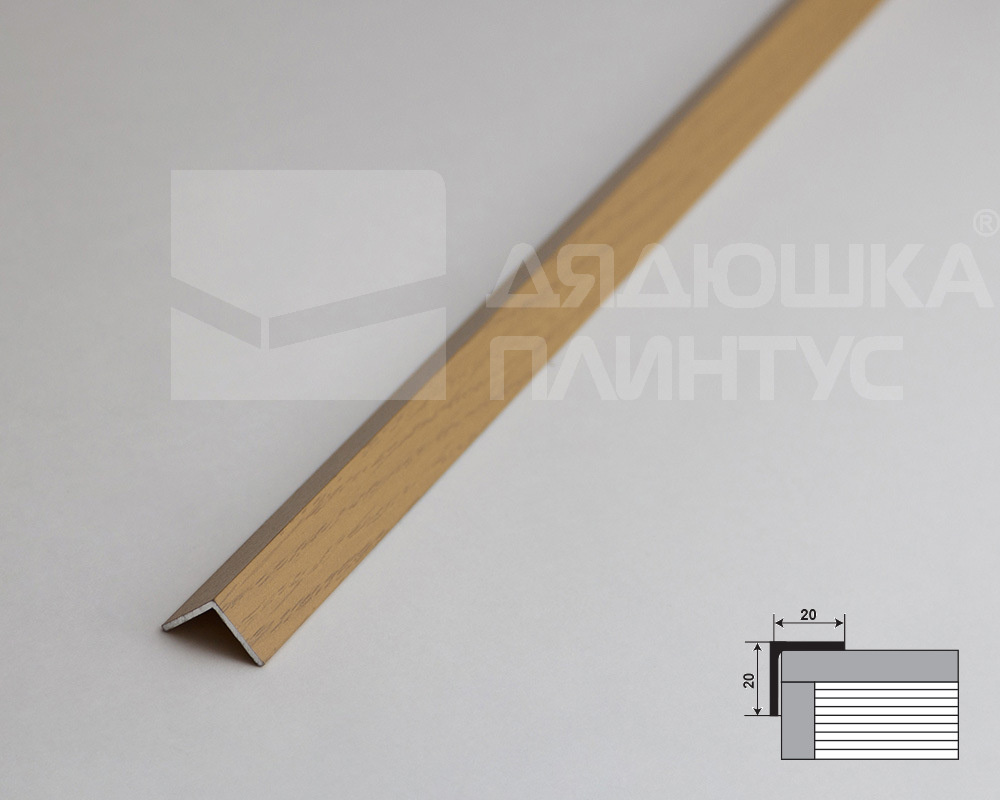 Угол декоративный 20х20 Уп 06-27.2700.585 Клен