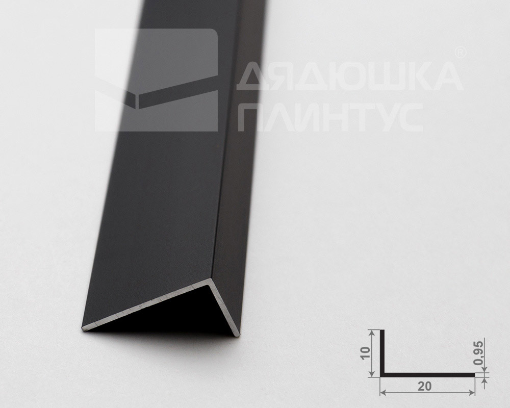 Профиль угловой Волшебная палочка Expert MSUPE 05-27.2700.15 20*10мм 2,7м Черный