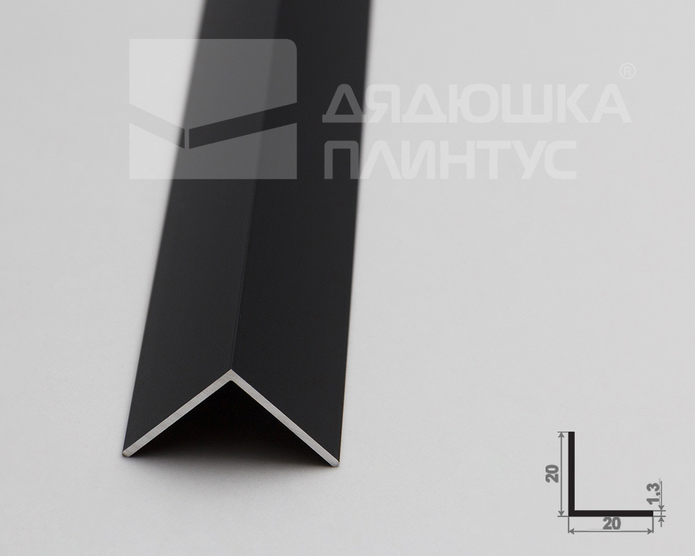 Профиль угловой Волшебная палочка Expert MSUPE 06-27.2700.15 20*20мм 2,7м Черный