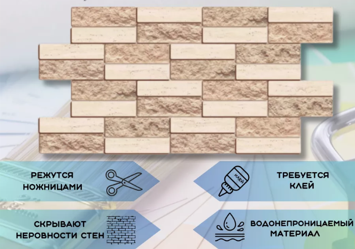 Панель ПВХ ГРЕЙС 960*480 10шт/уп Плитка Северный полюс. Цена указана за 4,6 м²