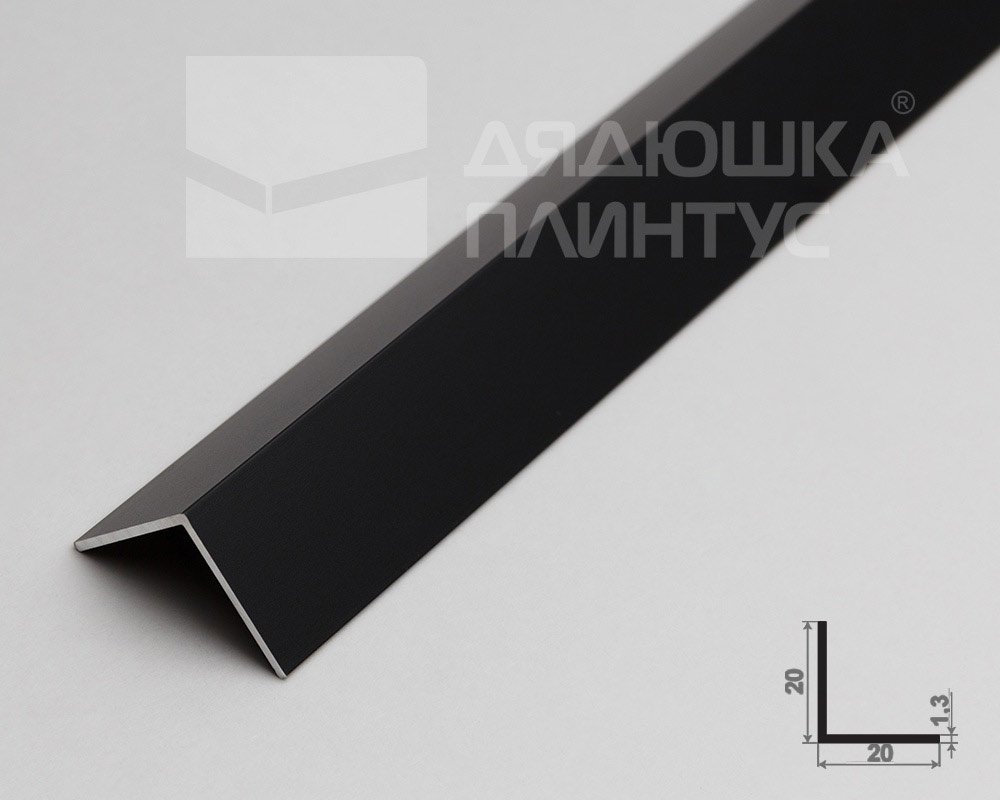 Профиль угловой Волшебная палочка Expert MSUPE 06-27.2700.15 20*20мм 2,7м Черный