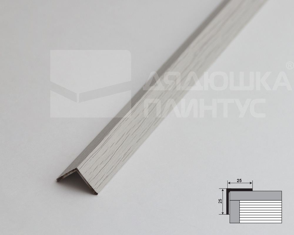 Угол декоративный 25х25 Уп 09-27.2700.5105 Дуб арктик