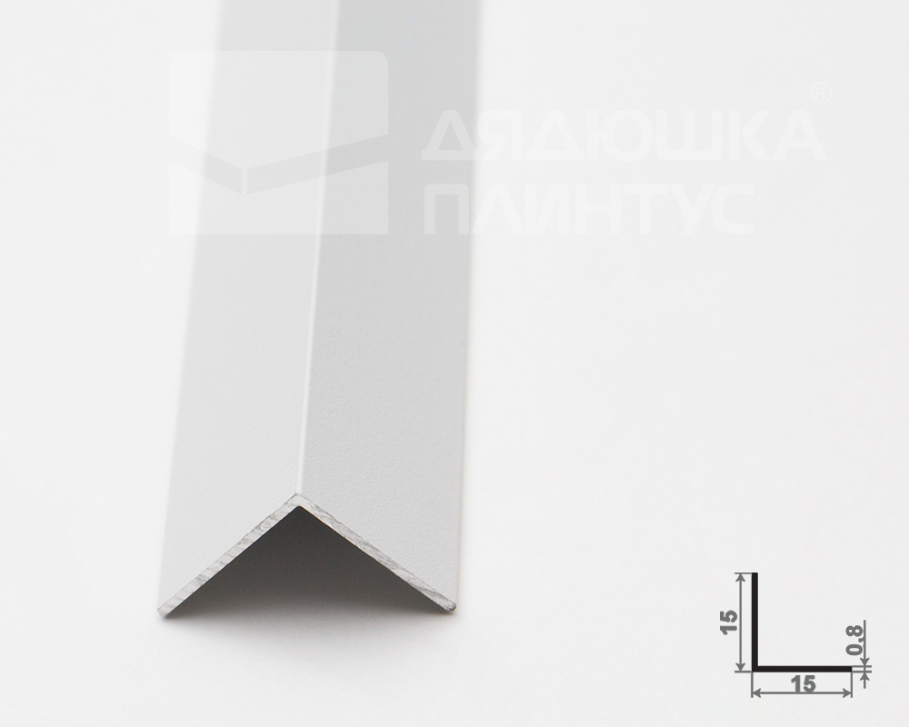 Профиль угловой Волшебная палочка Expert MSUPE 04-27.2700.16 15*15мм 2,7м Белый
