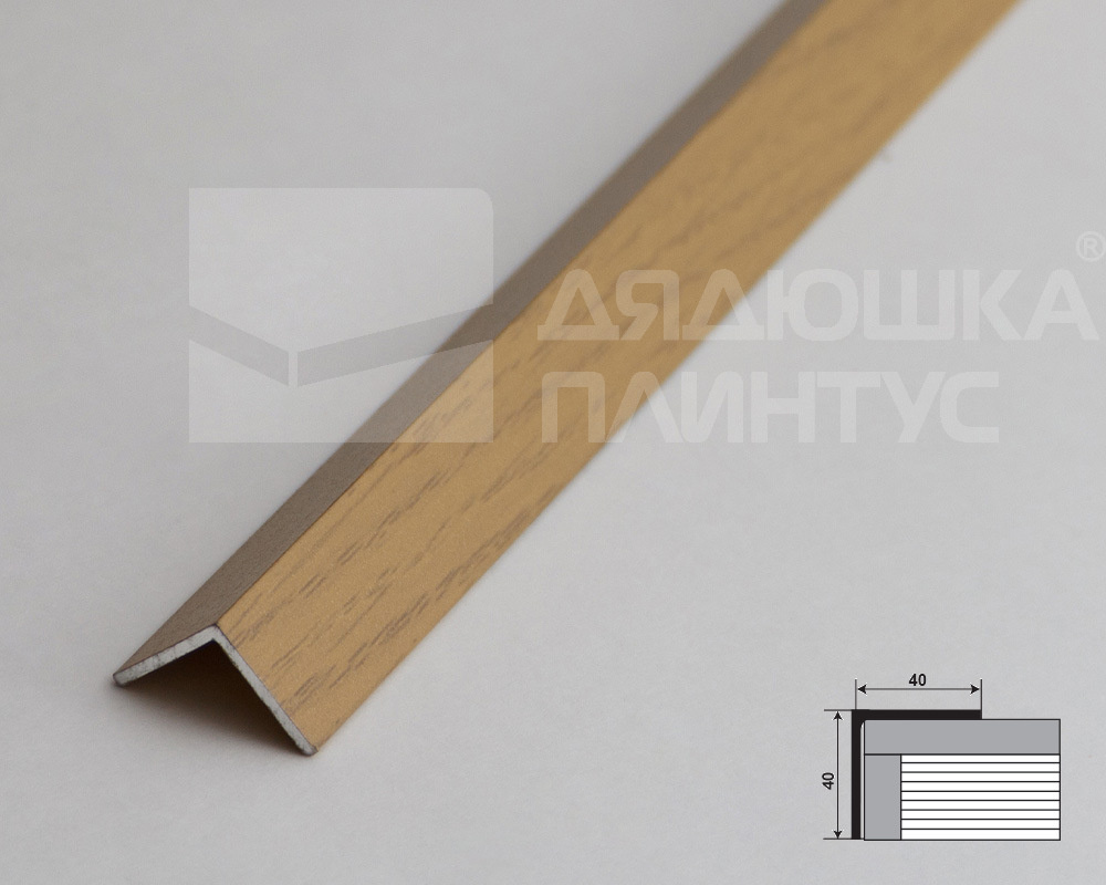 Угол декоративный 40х40 Уп 15-27.2700.585 Клен