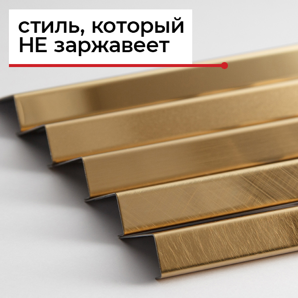 Цветная сталь