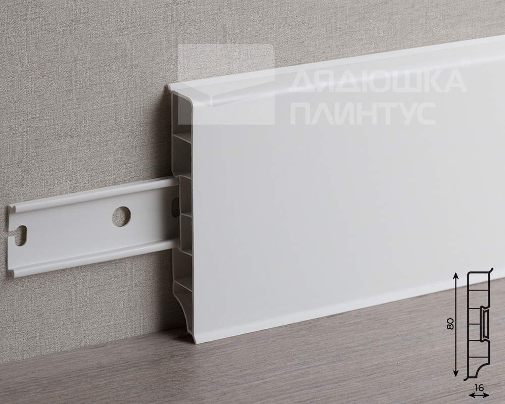 Плинтус прямоугольный ПВХ Дюра ИДЕАЛ 80мм 2,2м  001 Белый