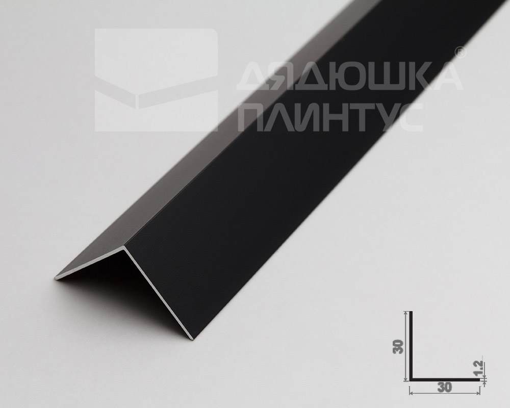 Профиль угловой Волшебная палочка Expert MSUPE 12-27.2700.15 30*30мм 2,7м Черный