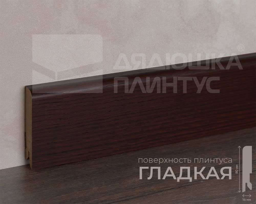 Плинтус МДФ Лука Пл 80МДФ.2700.Point line 24010 Дуб дакота темный