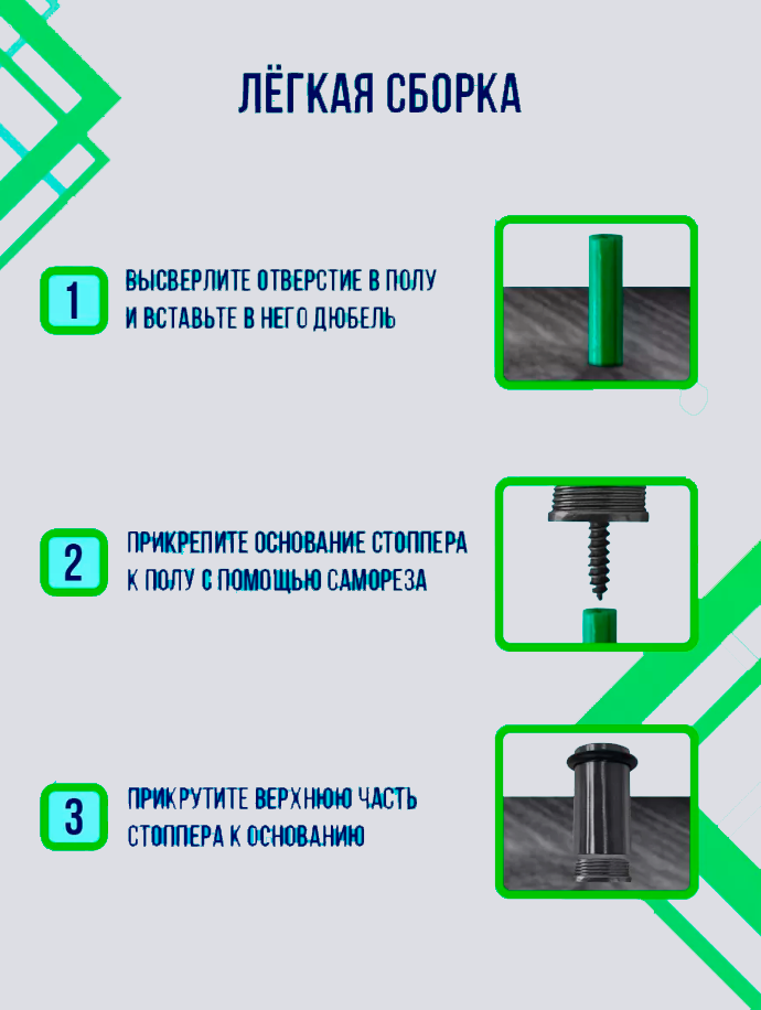 Упор 588А-1 Бронза