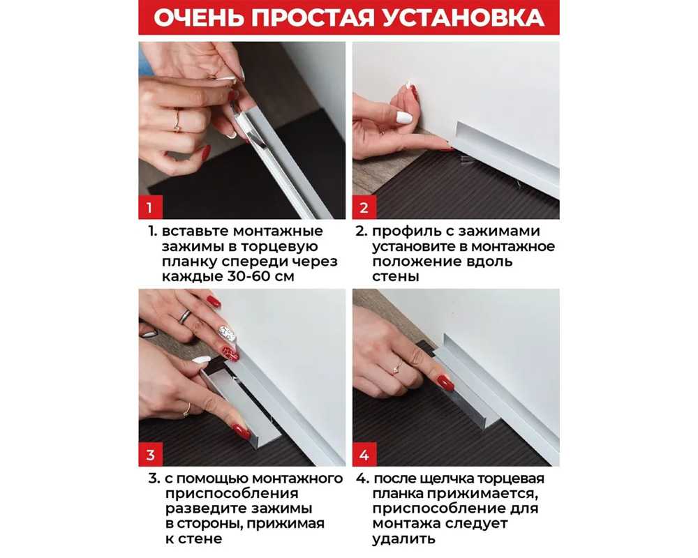 Микроплинтус AL16X5-001 16х6х2000мм Без покрытия