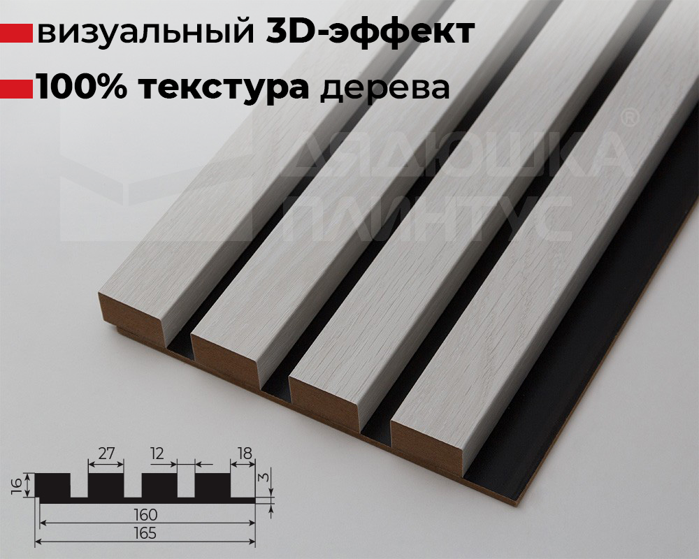 Панель МДФ 3D Лайн Модерн 165*2750мм. L02 Береза черная