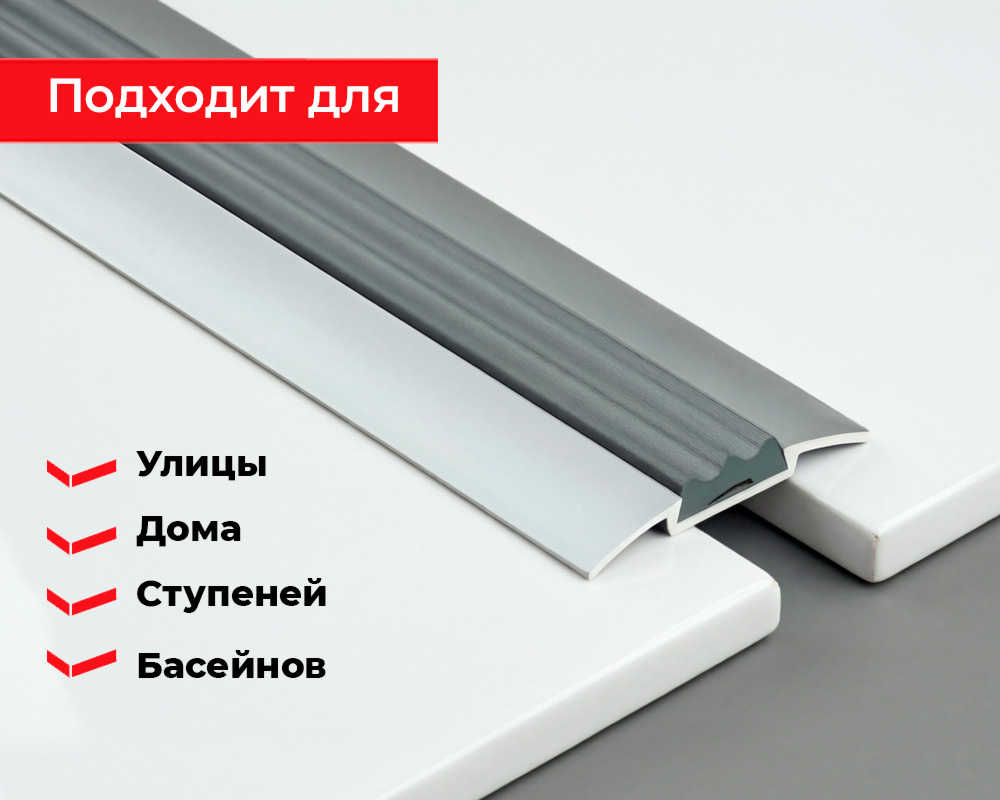 Порог одноуровневый ПС 08-1.900.02л Залото анод