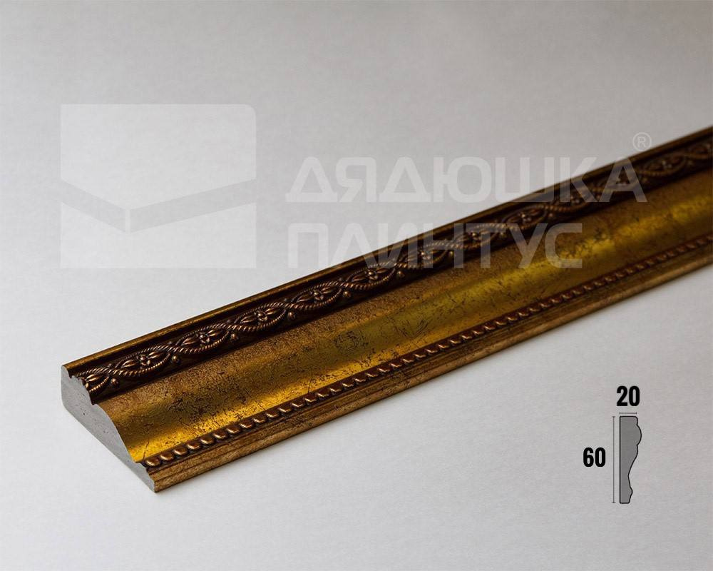 Профиль интерьерный 60*20 Лувр ПИ60Л