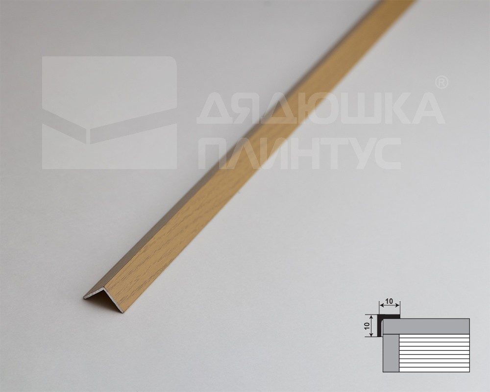 Угол декоративный 10х10 Уп 01-27.2700.585 Клен