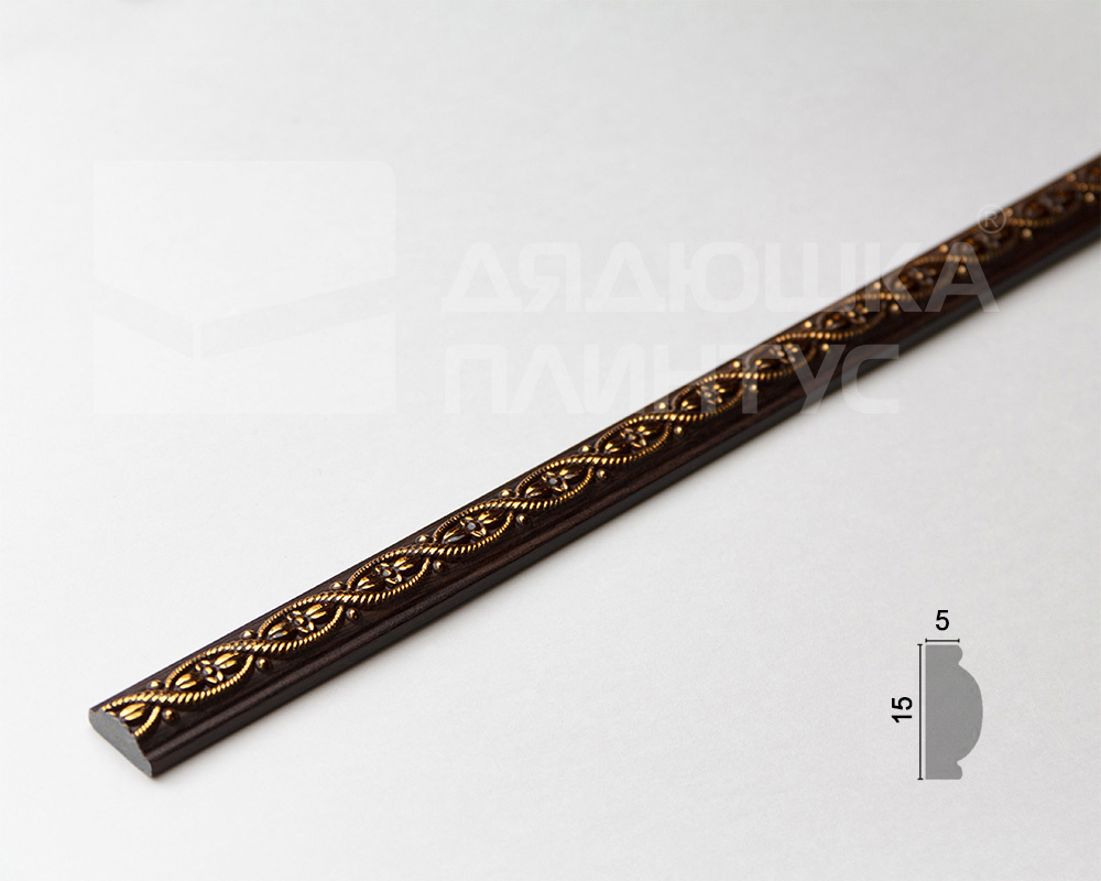 Профиль интерьерный 15*5 Ватикан ПИ15В