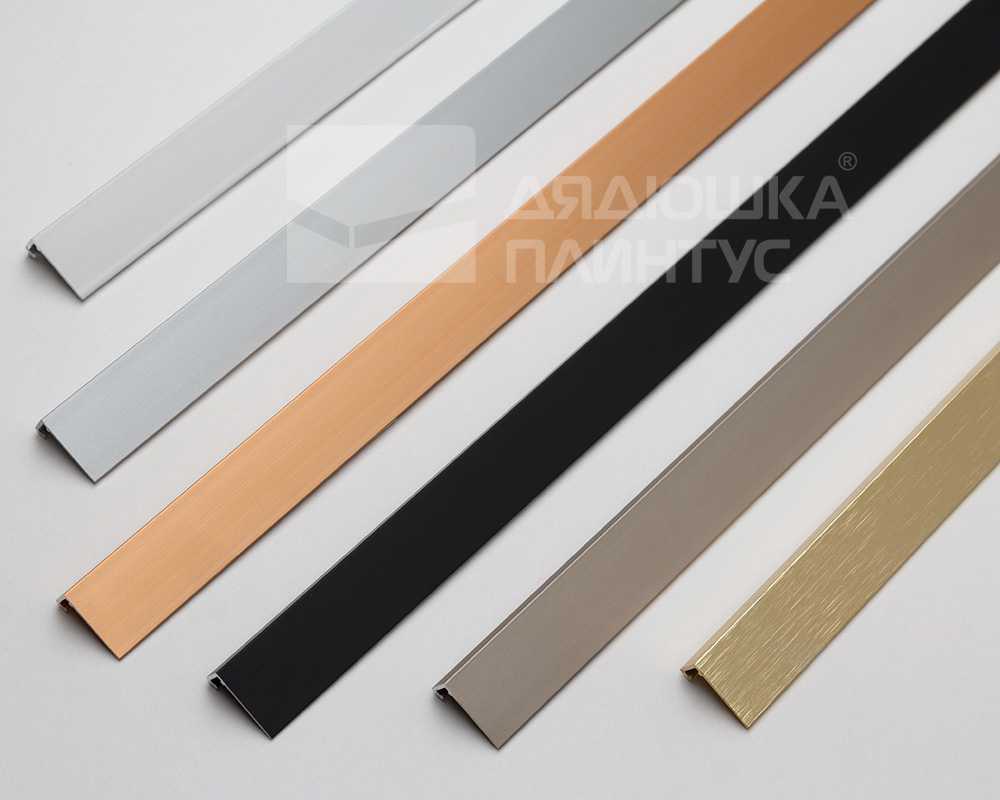 Микроплинтус MSAPL 02.2700.042L Шампань люкс