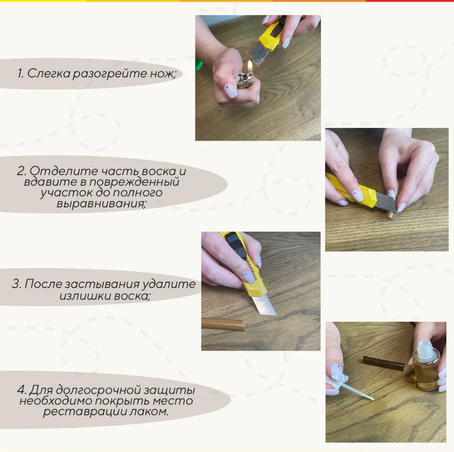 Мелок восковой Грейс Клен королевский