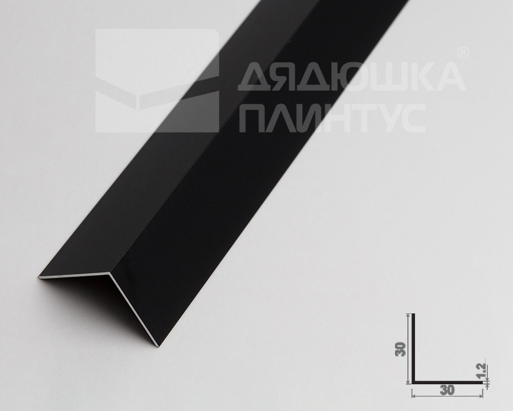Профиль угловой Волшебная палочка Expert MSUPE 12-27.2700.15 30*30мм 2,7м Черный
