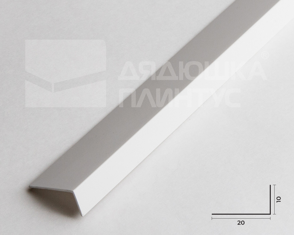 Угол ПВХ 20*10*2,7 м Белый