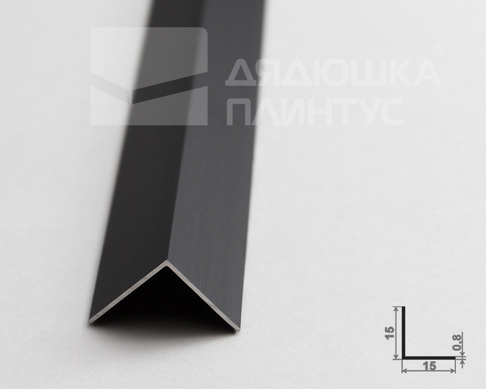 Профиль угловой Волшебная палочка Expert MSUPE 04-27.2700.15 15*15мм 2,7м Черный