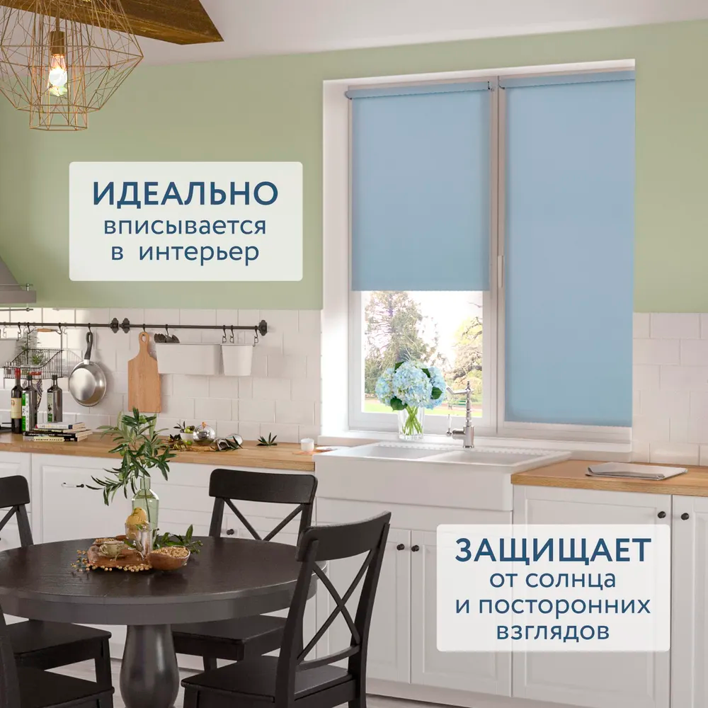 Роллета ФРОСТ УЮТ 57*175 Миндаль