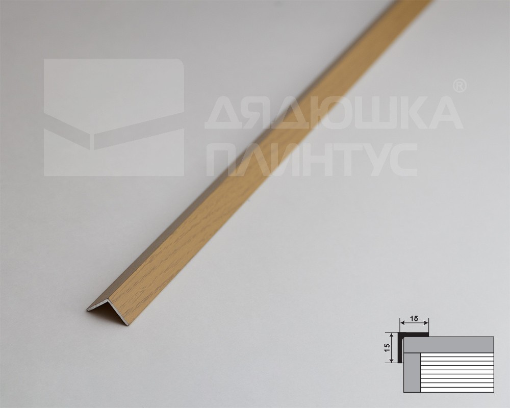 Угол декоративный 15х15 Уп 04-27.2700.585 Клен