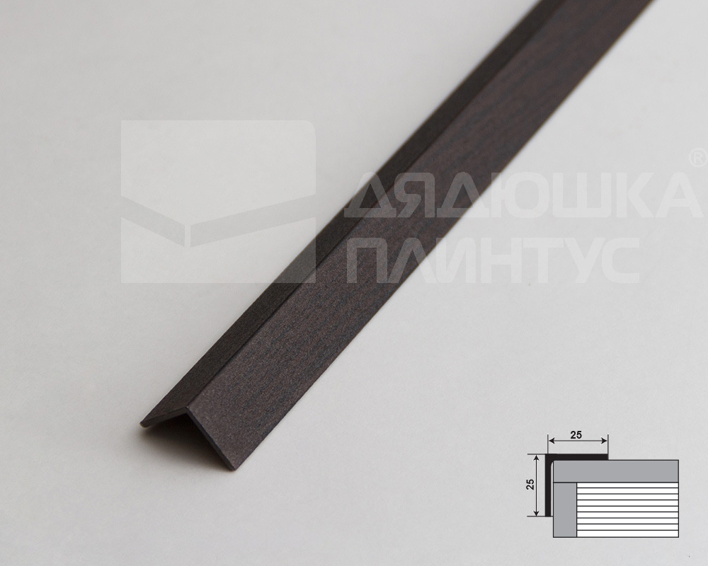 Угол декоративный 25х25 Уп 09-27.2700.595 Дуб венге