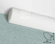 Карниз потолочный NMC LX-20 (260) 20*20мм 2м