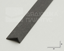 Угол декоративный Уп 05-27.2700.556 (20х10 мм)