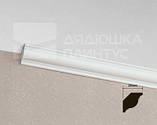 Карниз из полистирола высокой плотности HI WOOD CI20V1 20мм х 20мм х 2,0м.